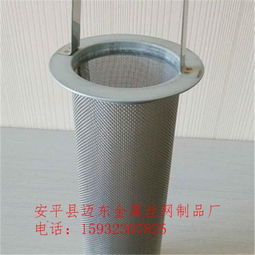 編織網過濾筒 從基礎生產到深加工的專業解決方案