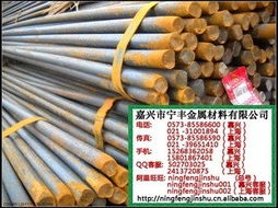 嘉興市寧豐金屬材料 專業(yè)圓鋼與金銀制品產(chǎn)品全覽